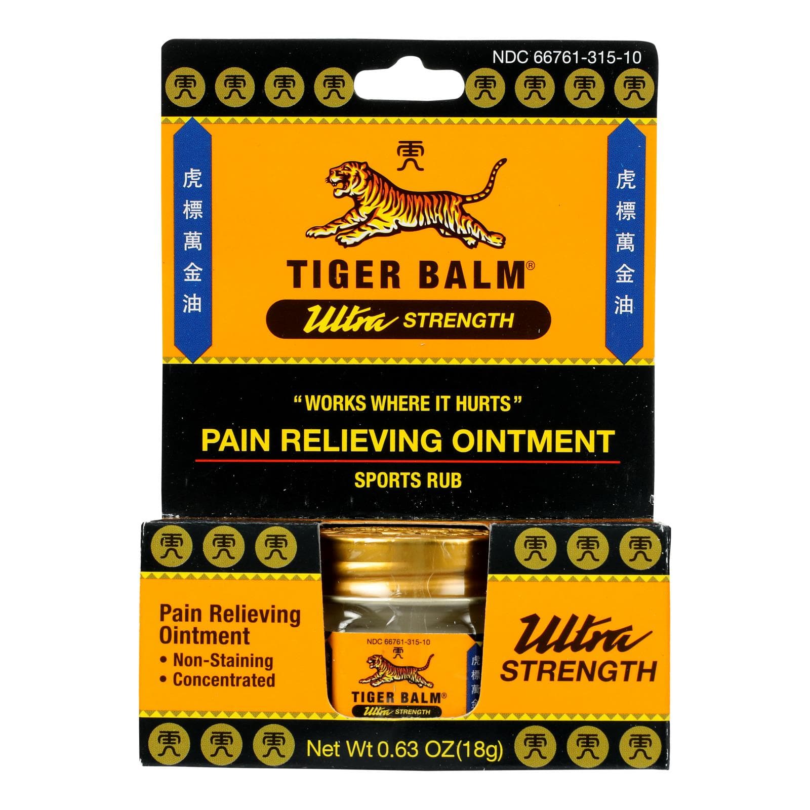 Tiger Balm Ultra Strength Pain Relieving Ointment - 0.63 Oz